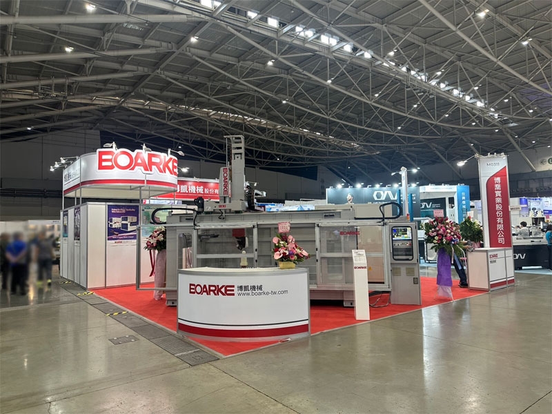 Taiwan Int'l Woodworking Industry & Furniture Manufacturing Show